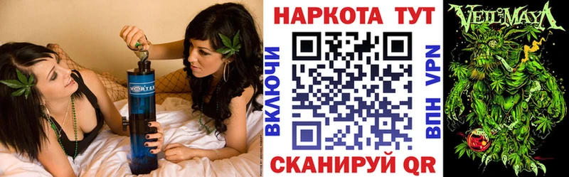 Хочу наркоту Полярные Зори Каннабис  A-PVP  ЭКСТАЗИ  Меф мяу мяу  Кокаин  ГАШИШ 