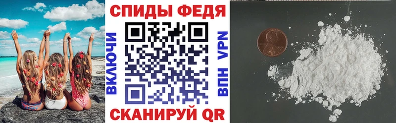Amphetamine 98%  Полярные Зори 