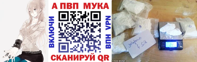 APVP Crystall  хочу   Полярные Зори 