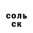 Альфа ПВП Соль Poskon Teg