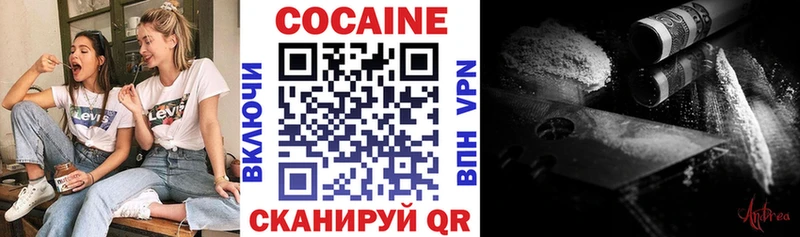 блэк спрут ссылки  цена   Полярные Зори  Кокаин VHQ 