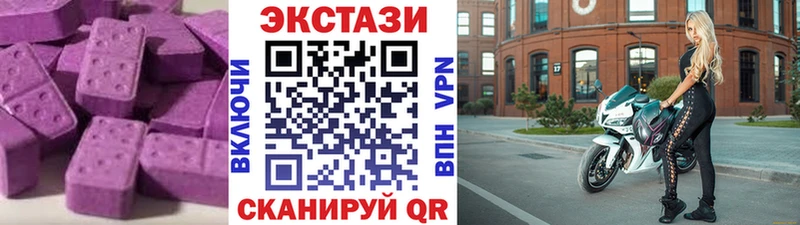 где можно купить наркотик  Полярные Зори  ЭКСТАЗИ 99% 