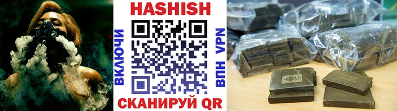 ГАШИШ Cannabis  Полярные Зори 