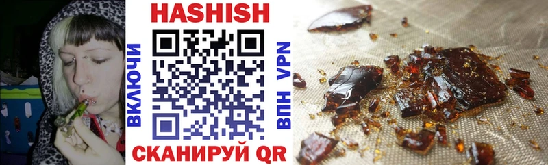 ГАШ индика сатива Полярные Зори
