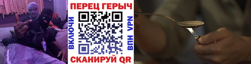 Героин хмурый  Полярные Зори 