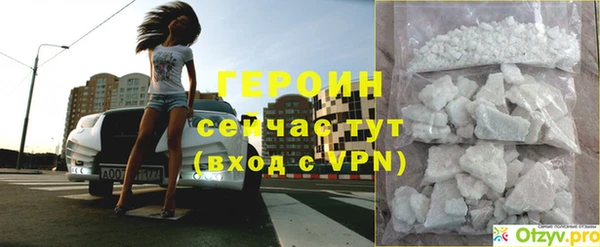 кристаллы Нефтегорск
