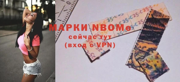 2c-b Нефтекумск