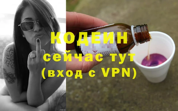 кристаллы Нефтегорск
