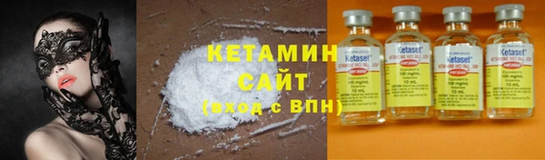 кристаллы Нефтегорск