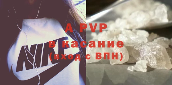 кристаллы Нефтегорск