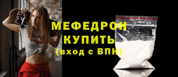 синтетический гашиш Навашино