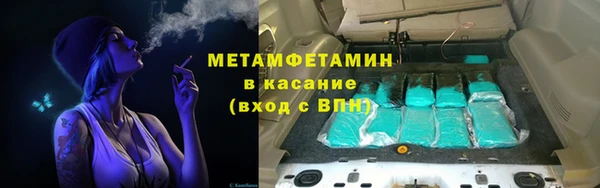 каннабис Нея