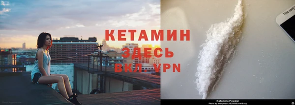 спайс Наволоки
