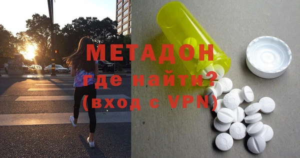 кристаллы Нефтегорск