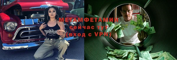 кристаллы Нефтегорск