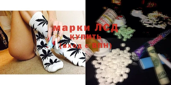 кристаллы Нефтегорск