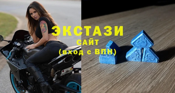 кристаллы Нефтегорск
