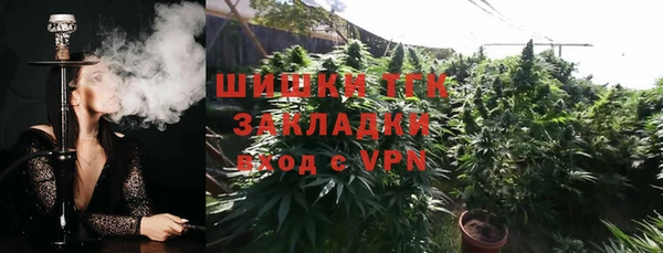кристаллы Нефтегорск