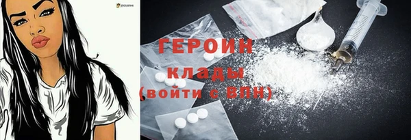 кристаллы Нефтегорск