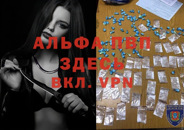 кристаллы Нефтегорск