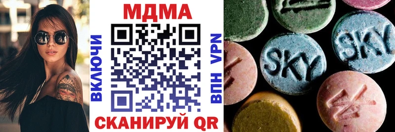 продажа наркотиков  Полярные Зори  MDMA кристаллы 