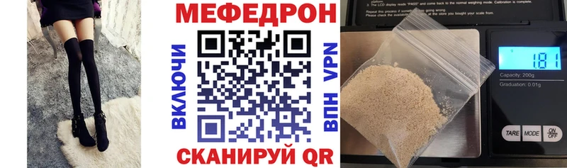 Меф VHQ  хочу   Полярные Зори 