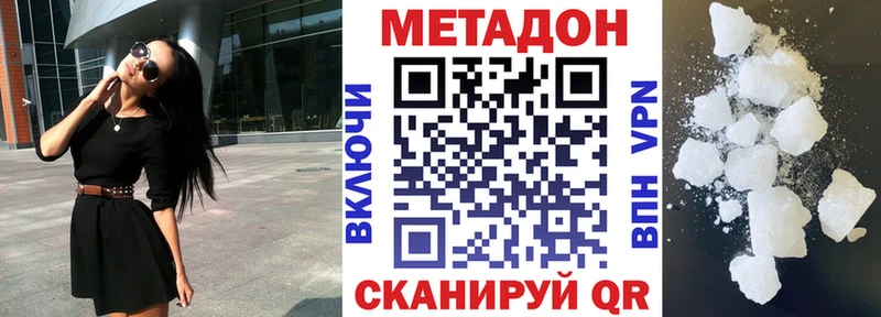 наркотики  Полярные Зори  blacksprut ONION  МЕТАДОН methadone 
