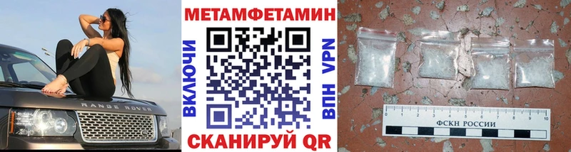 МЕТАМФЕТАМИН винт  цена   Полярные Зори 