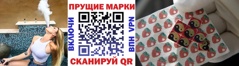 гидра ссылка  где купить наркотик  Полярные Зори  Марки 25I-NBOMe 1500мкг 