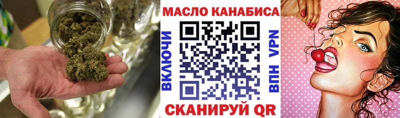 ТГК THC oil  Полярные Зори 